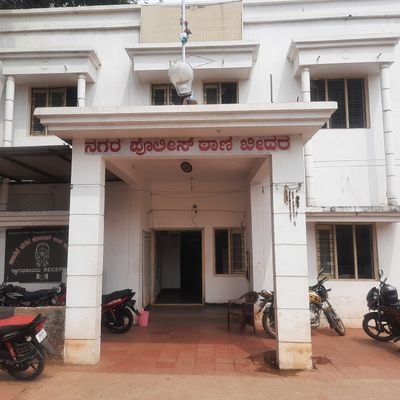 TownBidar's profile picture. Bidar town ps