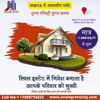 EstateLucknow's profile picture. 