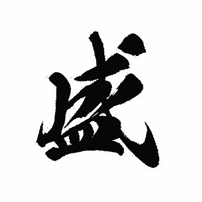 反日、革新、新興宗教、左翼思想の方はご遠慮願います。愛郷心、日本古来の伝統と文化、即ち神道を尊重します。尚、ツイート内容についての質問や論議はいたしかねます。（ 忠君愛国護国尊皇、ブルーリボン支援、動物愛護） 皇紀２６７８年、(戌年）民族派政治結社右翼引退。 「新党くにもり」さんとは縁もゆかりも御座いません。