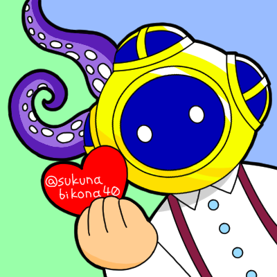 少彦名書房 Sukunabikona40 Twitter 少彦名書房 Sukunabikona40 Twitter