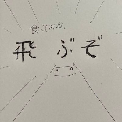 炭酸水さんのプロフィール画像