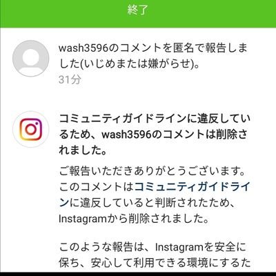 インスタで誹謗中傷している方を調べたら創価学会の信者でTwitterでも同じことをしていました😱
インスタ・Twitter で50以上の複垢を使い中傷行為を繰り返しています。
通報、ブロック、拡散にご協力を🙇🏻‍♂️🙇🏻🙇🏻‍♀