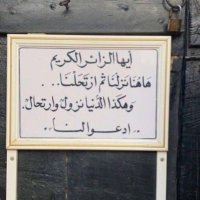 صدقه جارية (@_55vvi) 's Twitter Profile