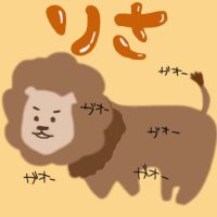 りさ(5)🐼(@Li_ut25) 's Twitter Profile Photo