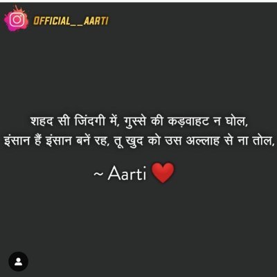 || सत्यमेव जयते {Truth Alone Triumphs}❤️
•
@saintrampaljim Follower ||
•
Writter || Photographer || Aspirant || Graphic Designer ||

•