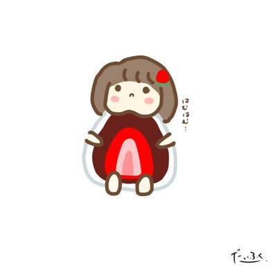 だいふくのおうちさんのプロフィール画像