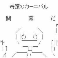 ゆうターン (@soysei04) 's Twitter Profile