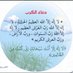 ام غانم (@70mbe) Twitter profile photo ام غانم (@70mbe) Twitter profile photo