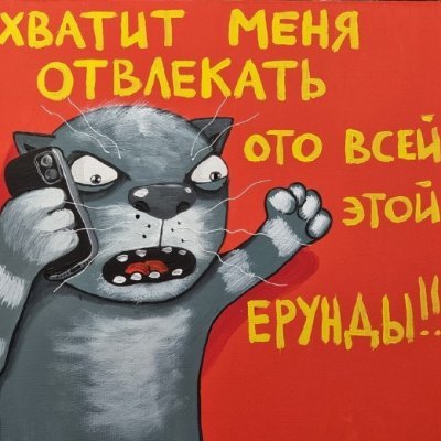 eg_winny's profile picture. На фотке - не я и да, путин-хуйло.