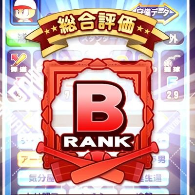 karikarikarikus's profile picture. Appare!神推し （天晴れ！原宿  ） 元虹コンオタ