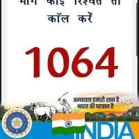 Devaram Dewasi (@devaram73379094) 's Twitter Profile Photo