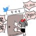 님아라이 (@cd26450678) Twitter profile photo 님아라이 (@cd26450678) Twitter profile photo