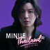Minue Thailand Official 🇹🇭 (@minuethofficial) Twitter profile photo