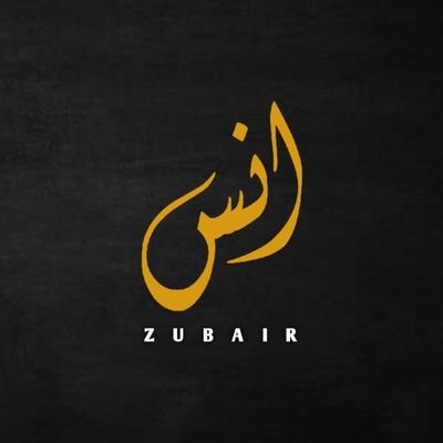 MAnasZubair96's profile picture. 