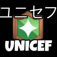 UNICEF Wakkun (@wakkununicef) 's Twitter Profile
