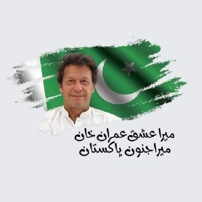 PrinceI14976550's profile picture. 