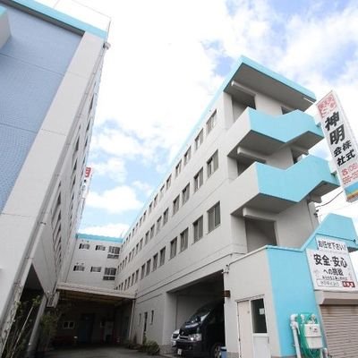 神明株式会社大阪本社/作業員募集中⛑️
経験者・未経験者どちらも大歓迎です！
寮内個室！TV・エアコン！食事付き！少しでも気になる方や興味のある方はお気軽にご連絡下さい！
#全ツイ建

↓求人についてはこちらから↓
https://t.co/i2189kE9BC