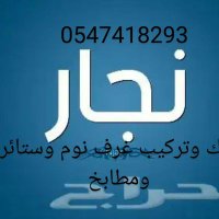 sameh sameh (@samehsa14442934) 's Twitter Profile