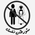 السلطان 🤴 (@soltanramez) Twitter profile photo السلطان 🤴 (@soltanramez) Twitter profile photo