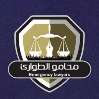 Emergency Lawyers (@emergncylawyers) 's Twitter Profile Photo Emergency Lawyers (@emergncylawyers) 's Twitter Profile Photo