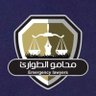 EmergncyLawyers's profile picture. We are an independent legal team dedicated to addressing human rights violations and providing urgent legal support to detainees and those affected by political