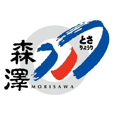 かつおの本場、高知にて鮮魚小売・仕出・宴会などをしており、かつおのタタキ・うつぼのタタキの全国発送も承っています。 日々のお魚情報発信していきます🐟