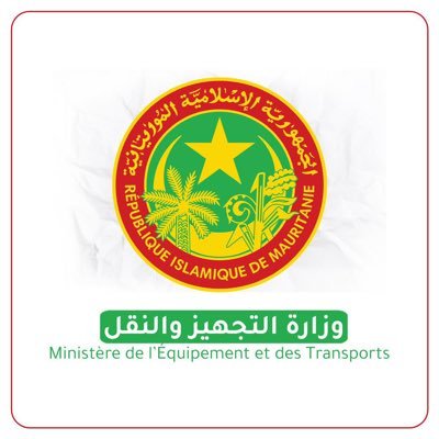 الصفحة الرسمية لوزارة التجهيز والنقل في  موريتانيا 🇲🇷 على تويتر