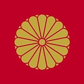 NasuraG's profile picture. CEO Finanzas internacionales Bolsa Tokio 

Conoce a tu enemigo, conoce su espada.

Su Majestad Imperial 
Naruhito Shinnō,   EMPERADOR 126