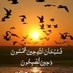 شارع وازع (@okzsmm0ot5euzc7) Twitter profile photo شارع وازع (@okzsmm0ot5euzc7) Twitter profile photo