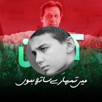 πΌππππΏ ππΌππΌ (@ahmedpk2011) 's Twitter Profile