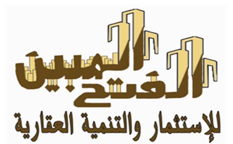 شركة مساهمة مصرية  نعمل في مجالات الاستثمار العقاري و المقاولات منذ عام 2005