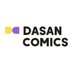 @DasanComics