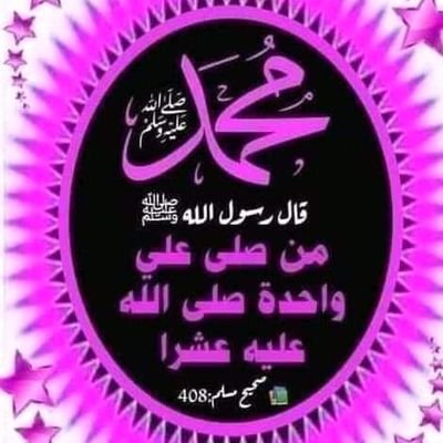 abwmhmd53615904's profile picture. اللهم اعني على ذكرك وشكرك وحسن عبادتك