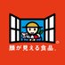 顔が見える食品。スタッフ@全国の生産者さんを身近に! (@kaogamieru2002) Twitter profile photo 顔が見える食品。スタッフ@全国の生産者さんを身近に! (@kaogamieru2002) Twitter profile photo