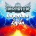 Imperium Japan (@imperium_japan) Twitter profile photo Imperium Japan (@imperium_japan) Twitter profile photo