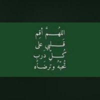 حصة (@aw_tar11) 's Twitter Profile
