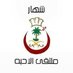 شهآر يرحب بكم. (@nj_727) Twitter profile photo شهآر يرحب بكم. (@nj_727) Twitter profile photo