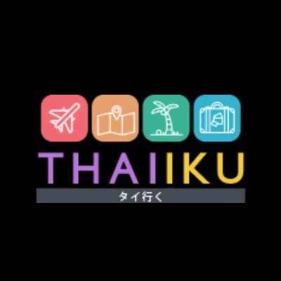 thaiiku Profile Picture