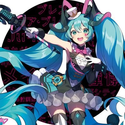 ちょび@nextマジミラ2025さんのプロフィール画像