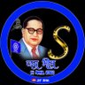 BaudhRoohi's profile picture. #Ambedkrite #freedom