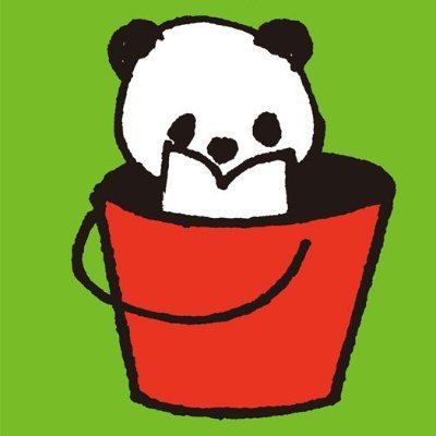 pandanoshiho's profile picture. パンダ勉強中。まだ本物のパンダを見たことは、ない。