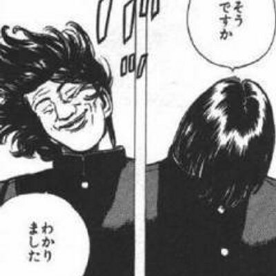 キンキンに冷えてやがるっ O0ura Twitter