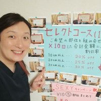 メンズ脱毛MAX 高岡店 💖 プライベートサロンだからリラックスして脱毛出来MAX💖 (@max_takaoka) 's Twitter Profile