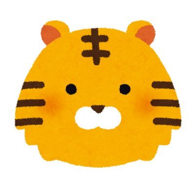 Twitter初心者です。主に情報収集用ですが気が向いたらつぶやくかも。無言フォローすみません。皆さんよろしくお願いします!