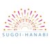 【SUGOI花火】公式 (@sugoihanabi_) Twitter profile photo 【SUGOI花火】公式 (@sugoihanabi_) Twitter profile photo