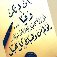 بدرالبدور (@rbmajed1) 's Twitter Profile