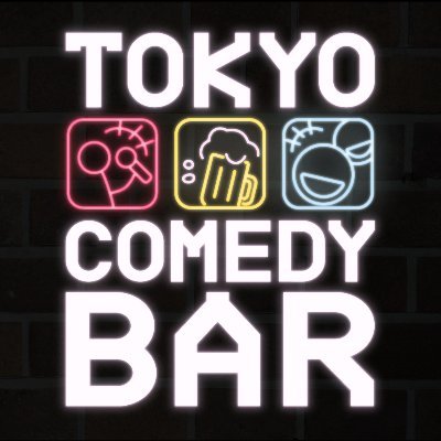 The First & Only Comedy Club in Tokyo.
渋谷駅からわずか徒歩1分。世界で定番スタイルのコメディを、英語と日本語で、クラフトビールをはじめとする美味しいドリンクと共に楽しめます！不定休(HP参照)