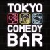 Tokyo Comedy Bar (@comedy_tokyo) Twitter profile photo