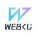 WEBくじ|店頭販売もスタート✨【公式】 (@web_kuji) Twitter profile photo WEBくじ|店頭販売もスタート✨【公式】 (@web_kuji) Twitter profile photo