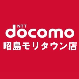 昭島駅降りて直ぐ昭島モリタウンの中【住所】東京都昭島市田中町562-1モリタウン東館1F 【営業時間】10:00〜21:00 【電話】0120-378-868